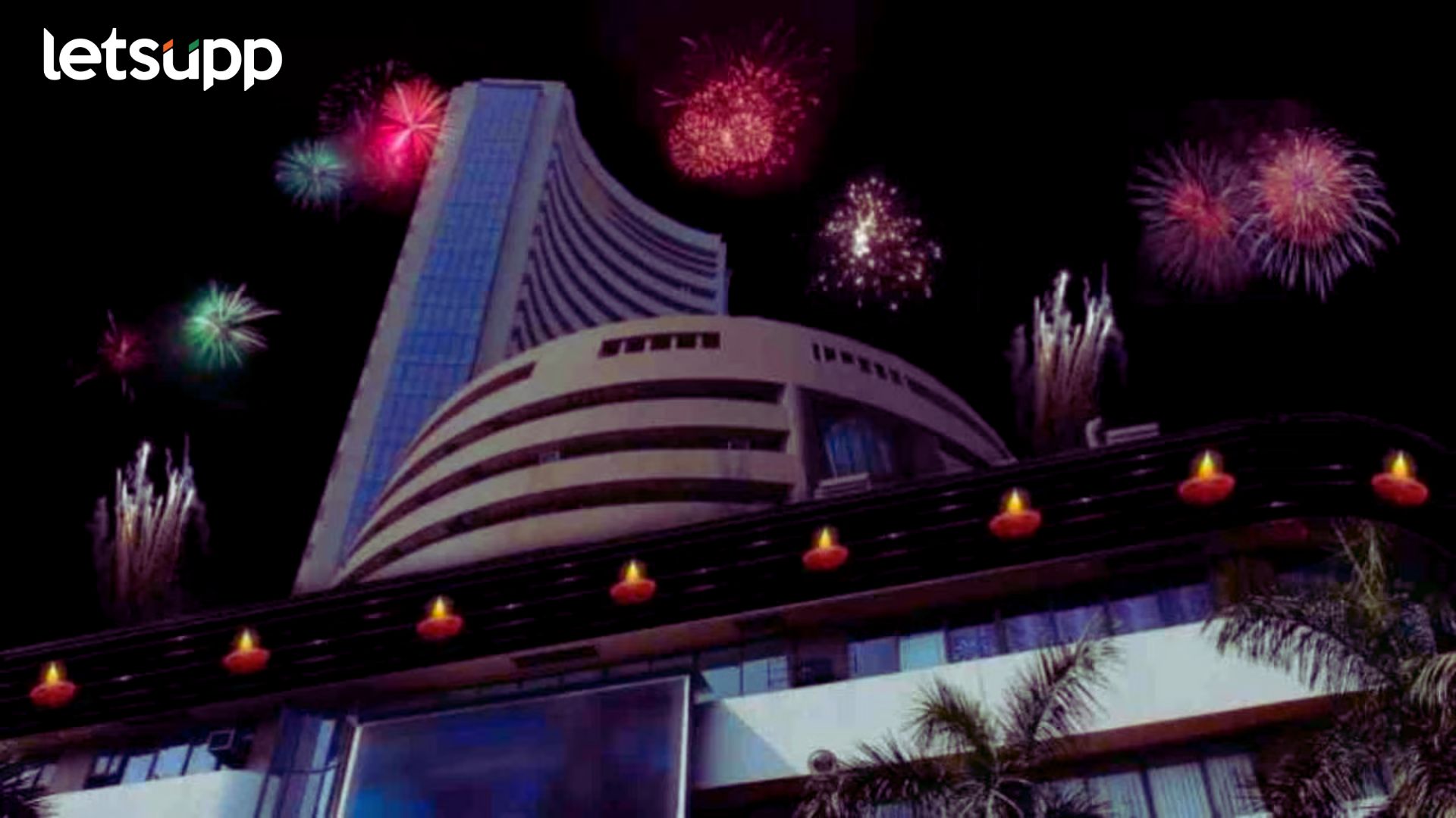 Muhurat Trading 2023: मुहूर्त ट्रेडिंग म्हणजे काय? त्याचे महत्त्व काय असते? Muhurat Trading 2023: मुहूर्त ट्रेडिंग म्हणजे काय? त्याचे महत्त्व काय असते?