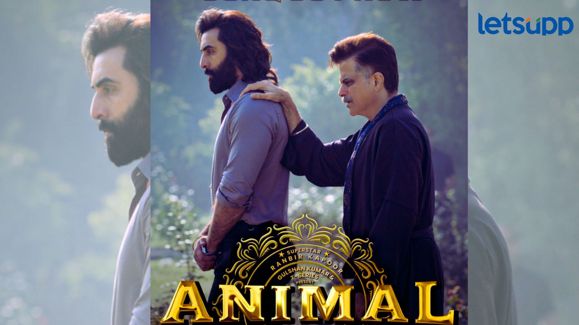 Animal Song : बाप-लेकाच्या नात्यावर आधारित ‘अ‍ॅनिमल’ सिनेमातील गाणं रिलीज