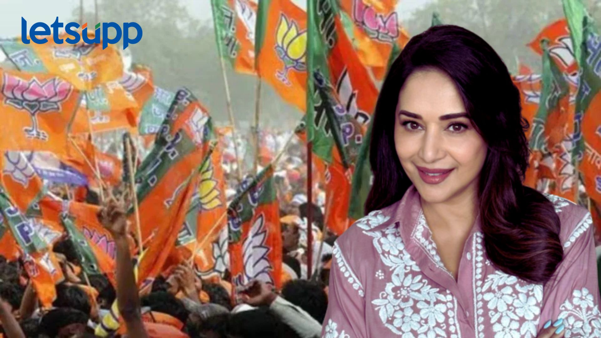‘INDIA’ आघाडीची ‘धकधक’ वाढणार; माधुरी दिक्षीत भाजपकडून लोकसभेच्या रिंगणात? Madhuri Dixit: भाजपतर्फे मुंबईतून माधुरी दीक्षित लोकसभेच्या रिंगणात?