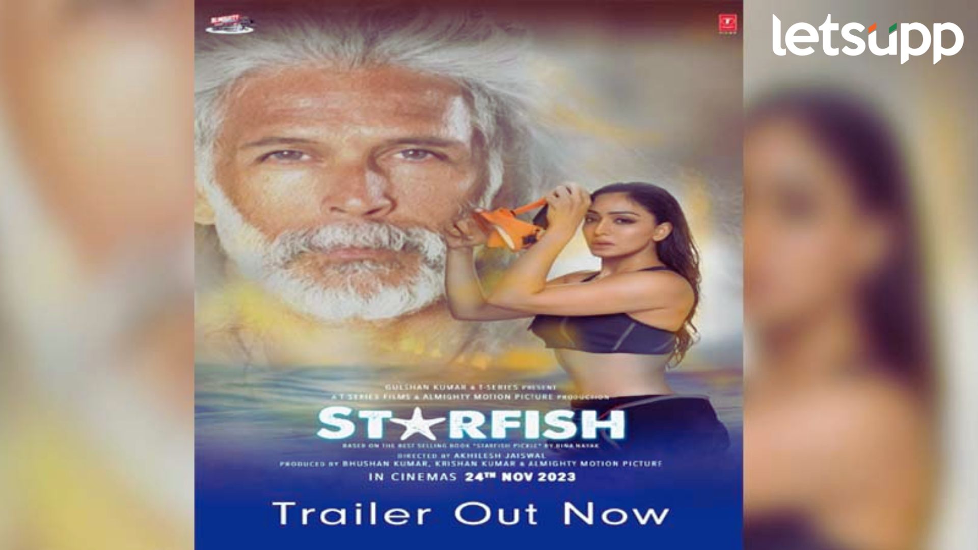 Starfish Trailer: मिलिंद सोमणचा ‘स्टारफिश’ सिनेमाचा धमाकेदार ट्रेलर रिलीज Starfish Trailer: मिलिंद सोमणचा 'स्टारफिश' सिनेमाचा धमाकेदार ट्रेलर रिलीज