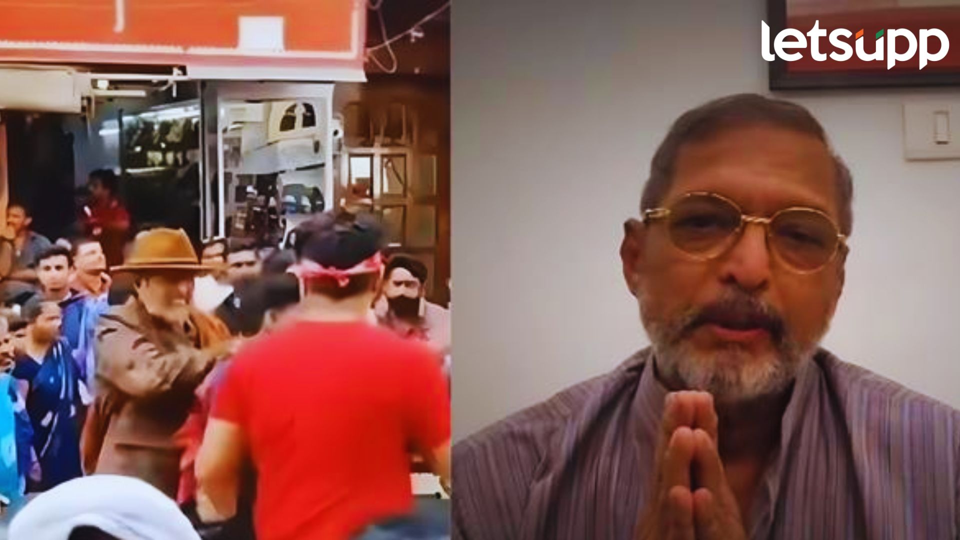 ‘मी सेल्फी घेण्यास गेलो, पण… नाना पाटेकरांनी डोक्यात मारलेल्या तरुणाची पहिली प्रतिक्रिया 'मी सेल्फी घेण्यास गेलो, पण... नानाना पाटेकरांनी डोक्यात मारलेल्या तरुणाची पहिली प्रतिक्रिया