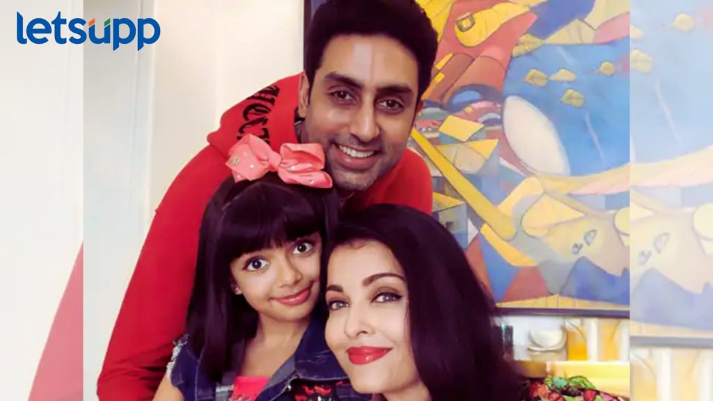 Aaradhya Bachchan: 'लेकीच्या वाढदिवसानिमित्त ऐश्वर्या अन् अभिषेकनं शेअर केली खास पोस्ट