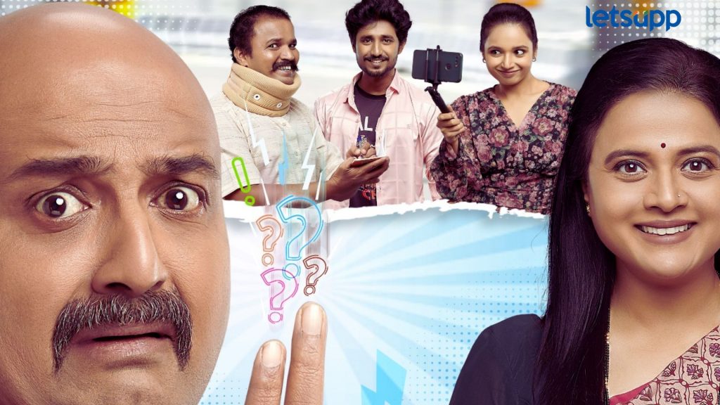 Murderwale Kulkarni: वैभव अन् संतोषची जोडी जमली, ‘मर्डरवाले कुलकर्णी’ रंगमंचावर येण्यास सज्ज