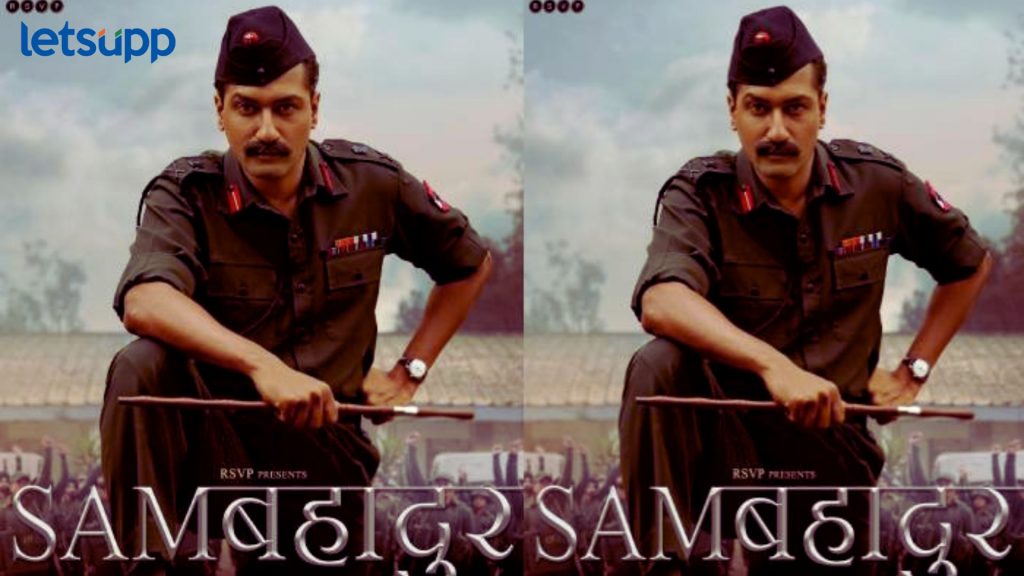 Sam Bahadur मध्ये हुबेहूब युद्धप्रसंग दाखवण्यासाठी रणगाडे,क्षेपणास्त्र डागणाऱ्या वाहनांचा वापर