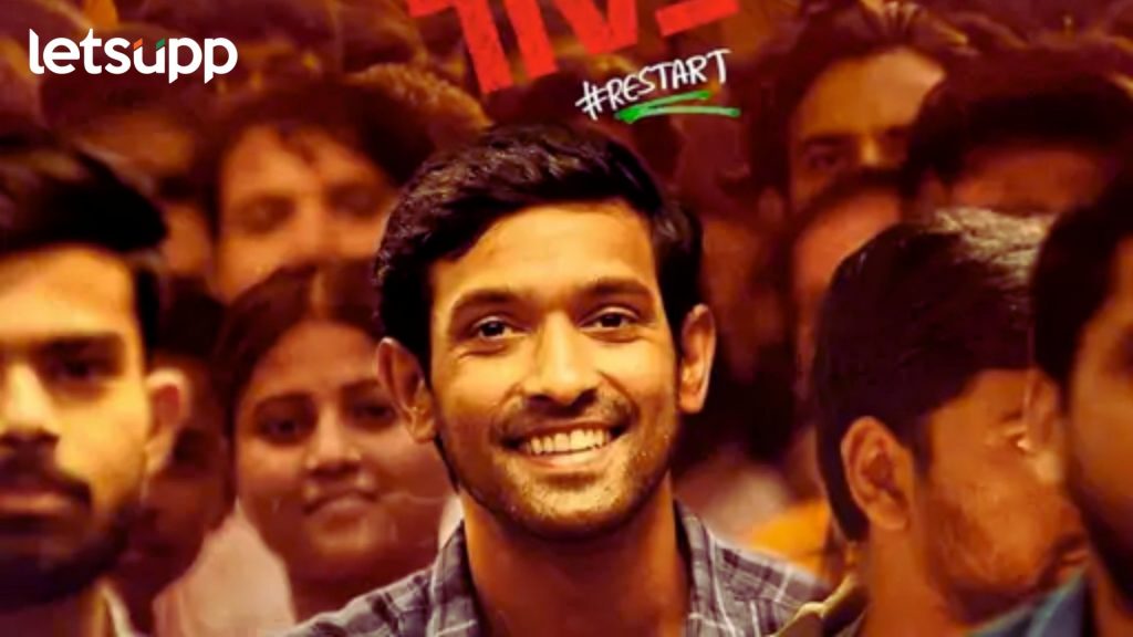 12th Fail: दमदार कमाईनंतर '12 वी फेल'चा जलवा; ऑस्कर 2024 मध्ये स्वतंत्र प्रवेश