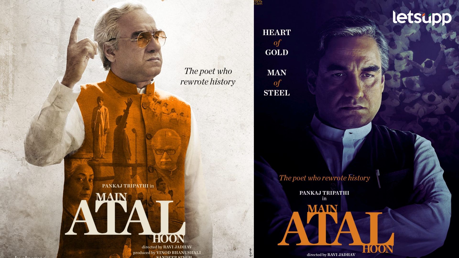 Main Atal Hoon: ‘जिगर सोने का…इरादे फौलादी’, पंकज त्रिपाठीच्या ‘मैं अटल हूं’ ची रिलीज डेट जाहीर Main Atal Hoon: 'जिगर सोने का...इरादे फौलादी', पंकज त्रिपाठीच्या 'मैं अटल हूं' ची रिलीज डेट जाहीर