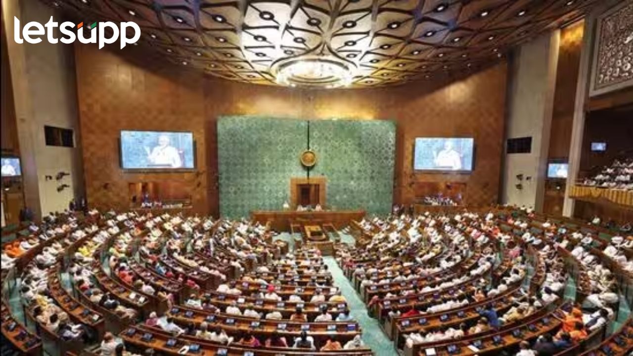 Parliament Winter Session : संसदेच्या हिवाळी अधिवेशनाची तारीख ठरली! Parliament Session