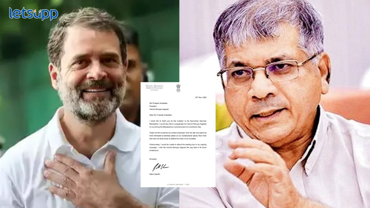 Rahul Gandhi यांचं वंचित बहुजन आघाडीच्या ‘त्या’ पत्राला उत्तर, पत्रात नेमकं काय म्हटलंय? Rahul Gandhi Prakash Ambedkar