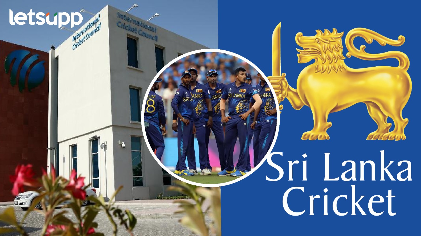 Breaking News : श्रीलंका क्रिकेट बोर्डाला आयसीसीचा दणका ! बोर्डाचे सदस्यत्वच रद्द