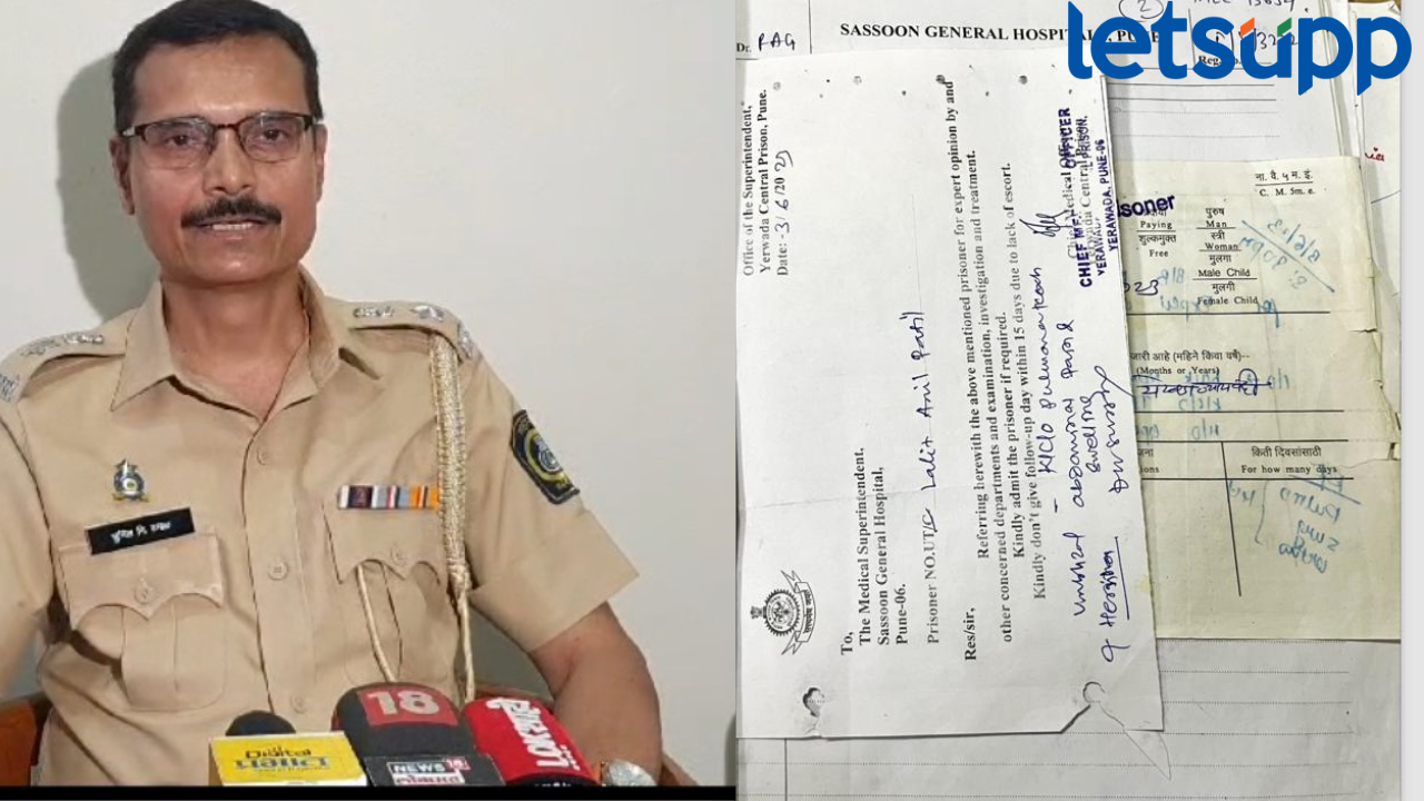 ललित पाटील प्रकरणात आता येरवड्याचे अधिकारीही अडचणीत ! एकमेंकावर ‘ब्लेम गेम’ Sasoon Hospital Drug Racket: ललित पाटील प्रकरणानंतर आता येरवडा प्रशासनाही अडचणीत ! एकमेंकावर पत्रातून 'ब्लेम गेम'