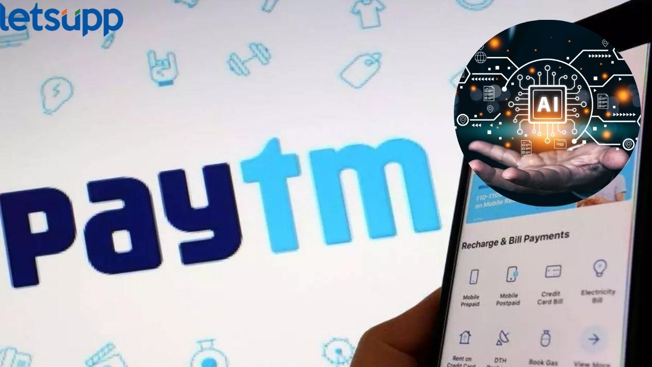 AI चा मोठा फटका! पेटीएमने काढले तब्बल एक हजार कर्मचारी AI चा मोठा फटका ! पेटीएमने काढले तब्बल एक हजार कर्मचारी