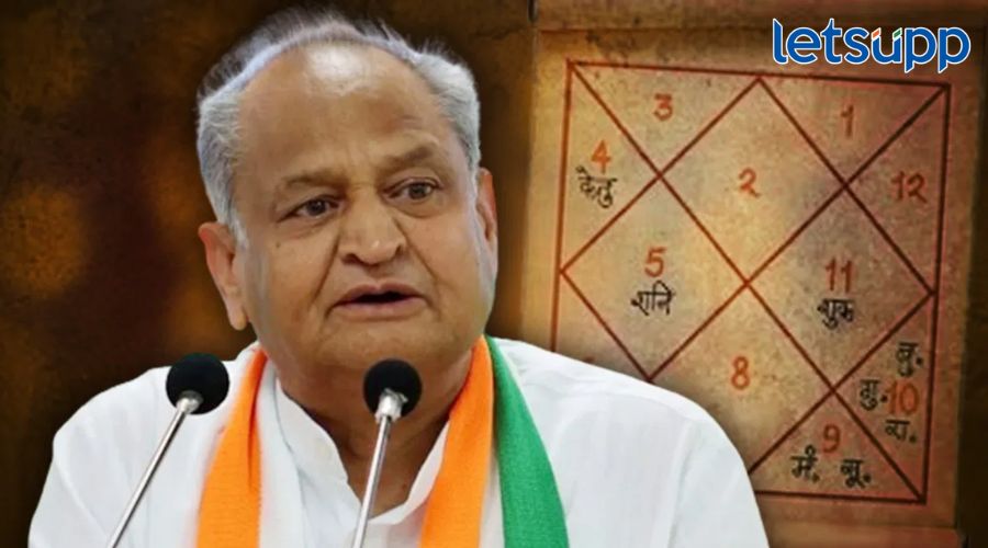 परंपरा कायम राहणार की काँग्रेस पुन्हा सत्तेत येणार? जाणून घ्या अशोक गेहलोत यांची ग्रह दशा Ashok Gehlot