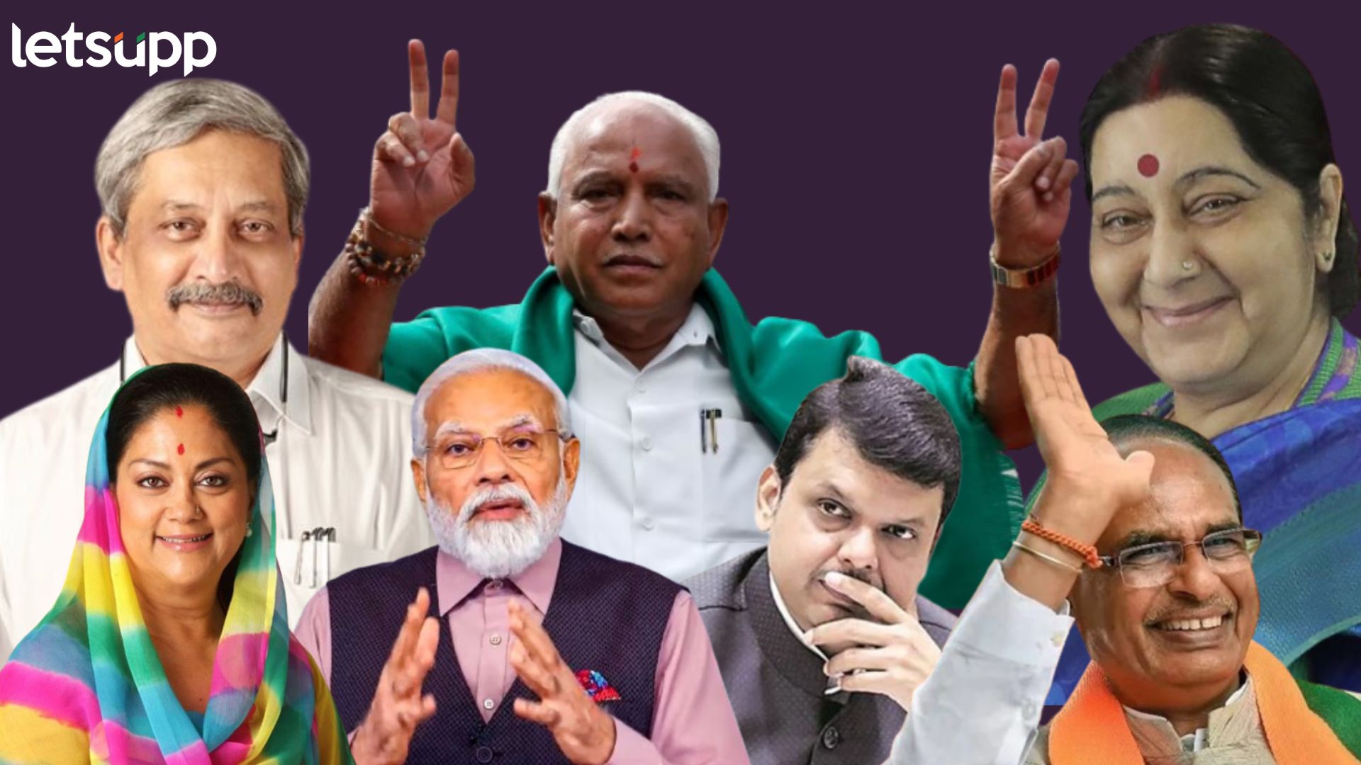 BJP माजी मुख्यमंत्र्यांना साईडलाईन करते का? खुर्ची सोडणाऱ्या आजवरच्या 39 नेत्यांचा इतिहास! BJP Ex CM