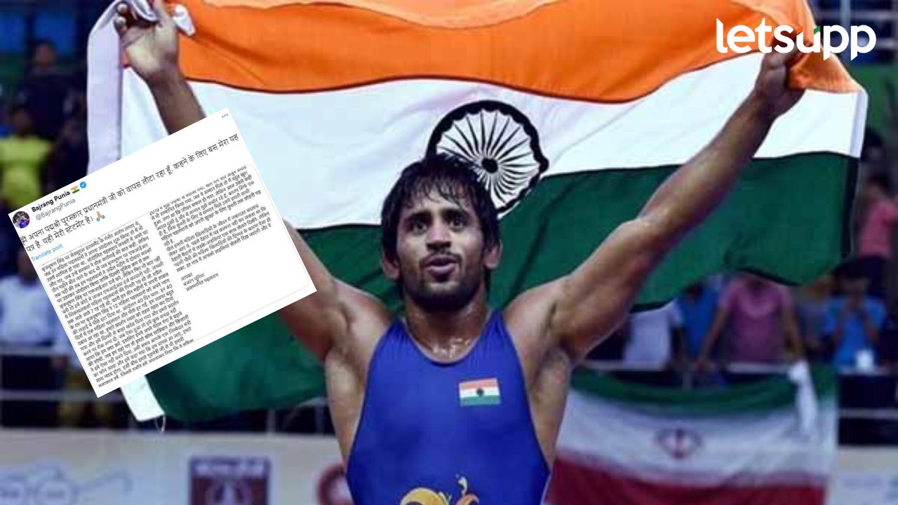 बजरंग पुनिया परत करणार ‘पद्मश्री’! मी ‘सन्मानित’ म्हणून जगू शकणार नाही; मोदींना धाडलं पत्र Bajran Punia