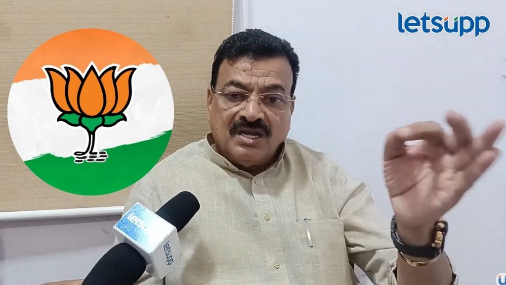 Bhaskar Adhav On Bjp