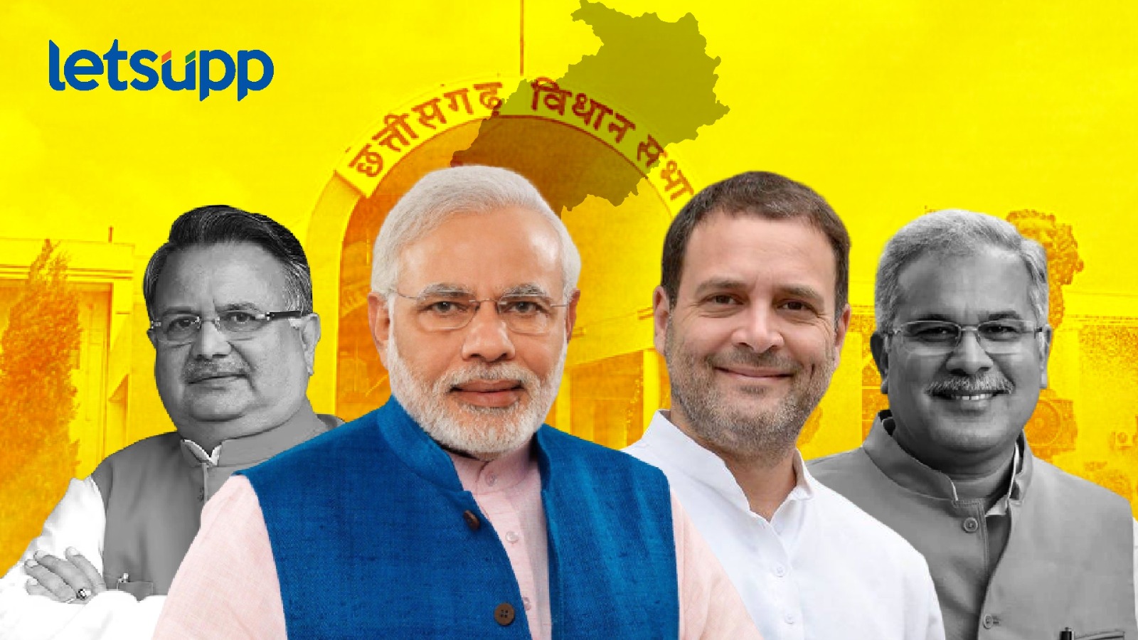छत्तीसगडमध्ये सत्तांतर; काँग्रेसचं नेमकं काय चुकलं? C