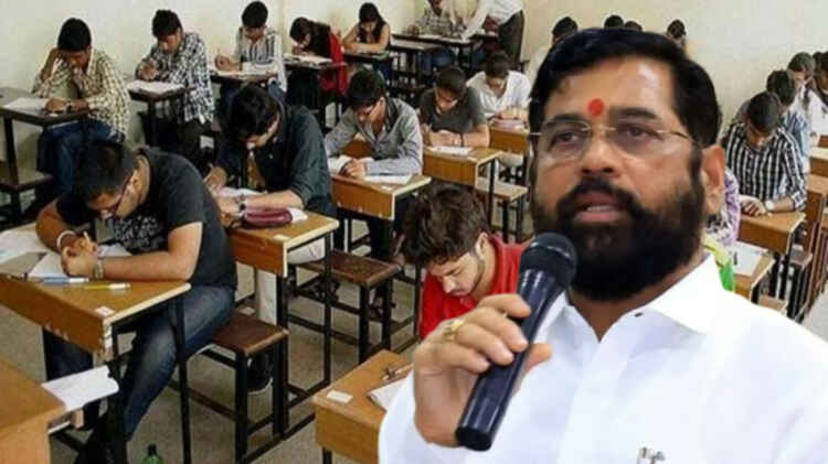 स्पर्धा परीक्षेतील गैरप्रकार अन् पेपरफुटीला लगाम; सरकारकडून समिती गठीत Competitive Exam