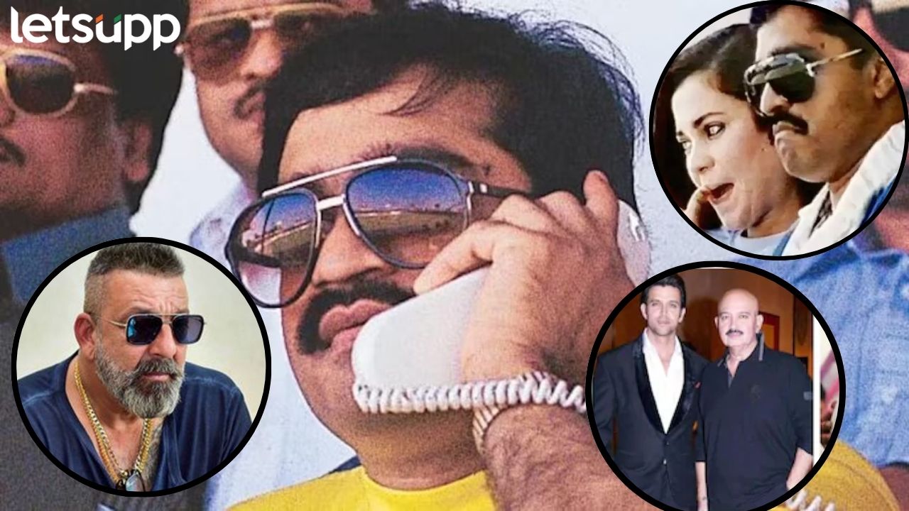 Dawood Ibrahim : कलाकारांना धमक्या ते बॉलीवूड अभिनेत्रीशी अफेअर? असं होतं दाऊदचं बॉलिवूड कनेक्शन… कलाकारांना धमक्या ते बॉलीवूड अभिनेत्रीशी अफेअर? असं होतं दाऊदचं बॉलिवूड कनेक्शन...