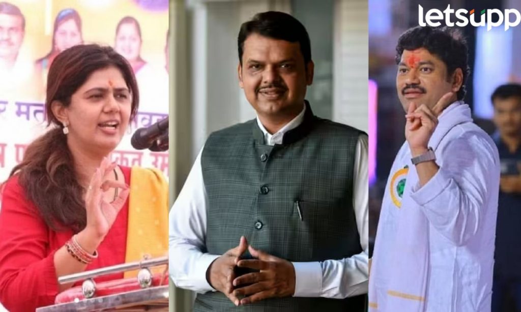 एकाच व्यासपीठावर राहा, आम्ही तुमच्या पाठीशी; फडणवीसांचा मुंडे बंधु-भगिनीला सल्ला
