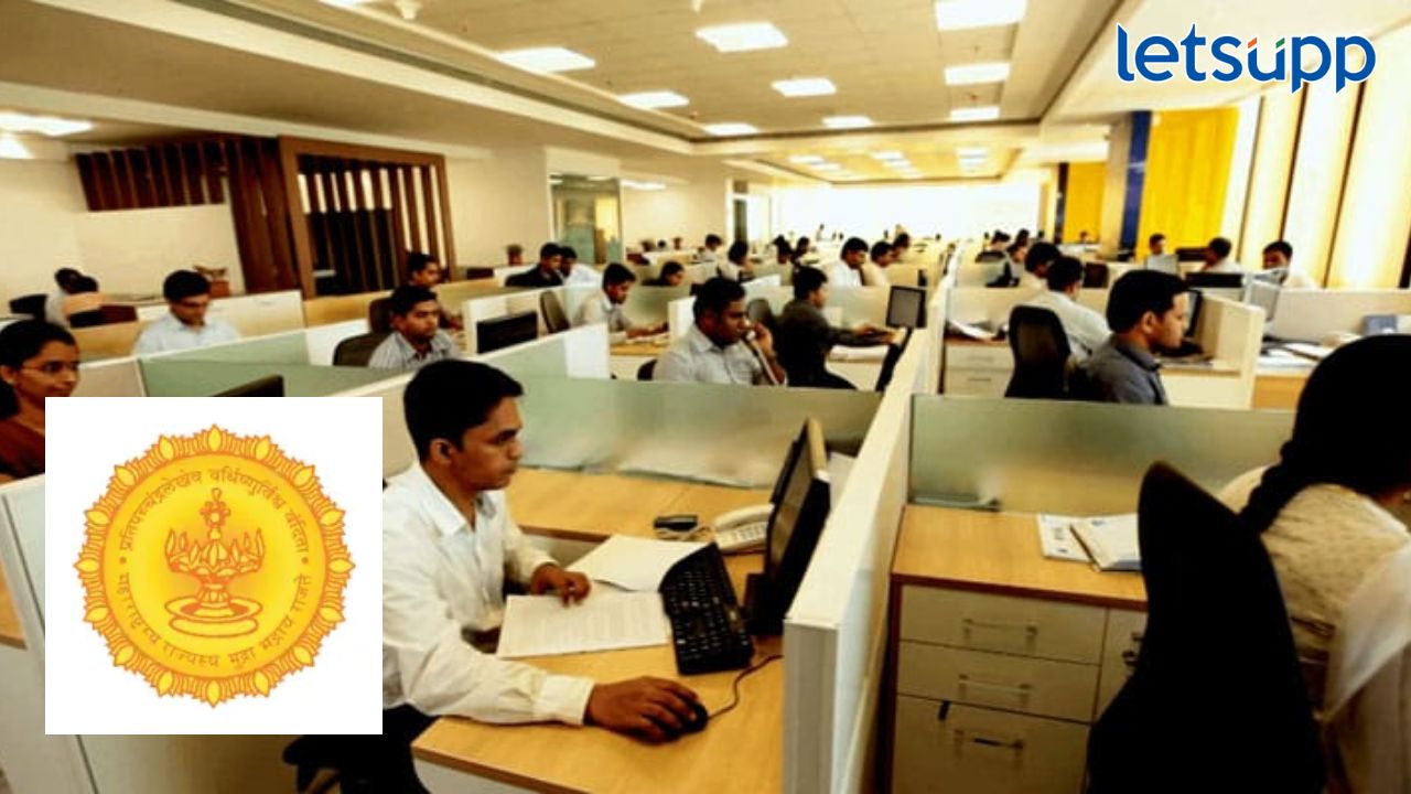 अन्न, नागरी पुरवठा विभागात बंपर भरती, महिन्याला 92 हजारांहून अधिक पगार अन्न, नागरी पुरवठा विभागात बंपर भरती, महिन्याला 92 हजारांहून अधिक पगार