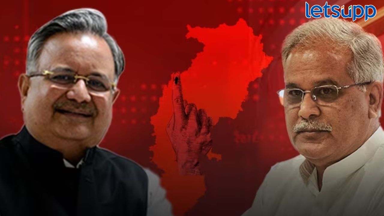 Chhattisgarh Election 2023 : छत्तीसगडमध्ये कॉंग्रेसच्या ‘या’ चुका ठरल्या भाजपच्या विजयाची कारणं… Chhattisgarh Election 2023 : छत्तीसगडमध्ये कॉंग्रेसच्या 'या' चुका ठरल्या भाजपच्या विजयाची कारणं....