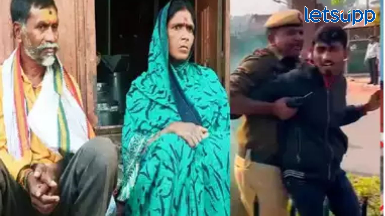 Parliament Security Breach : अमोलशी बोलणं करून द्या, नाहीतर जीव देईल; अमोल शिंदेच्या वडिलांच्या उद्विग्न भावना Parliament Security Breach : अमोलशी बोलणं करून द्या, नाहीतर जीव देईल; अमोल शिंदेच्या वडिलांचा इशारा