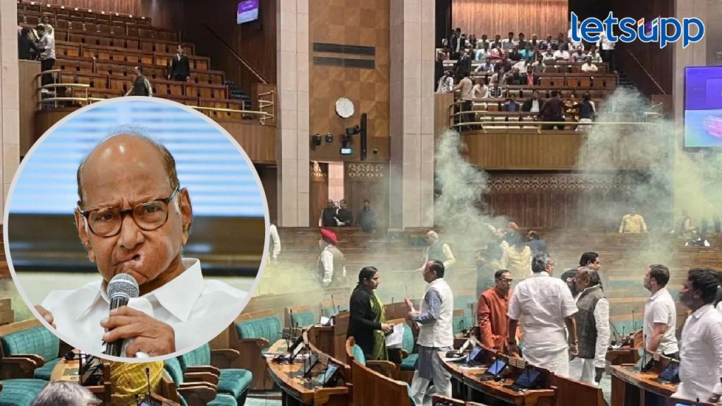 'संसदेची सुरक्षा व्यवस्था ठेवता येत नसेल तर देशाची सुरक्षा...'; राष्ट्रवादीचा केंद्र सरकारला थेट सवाल