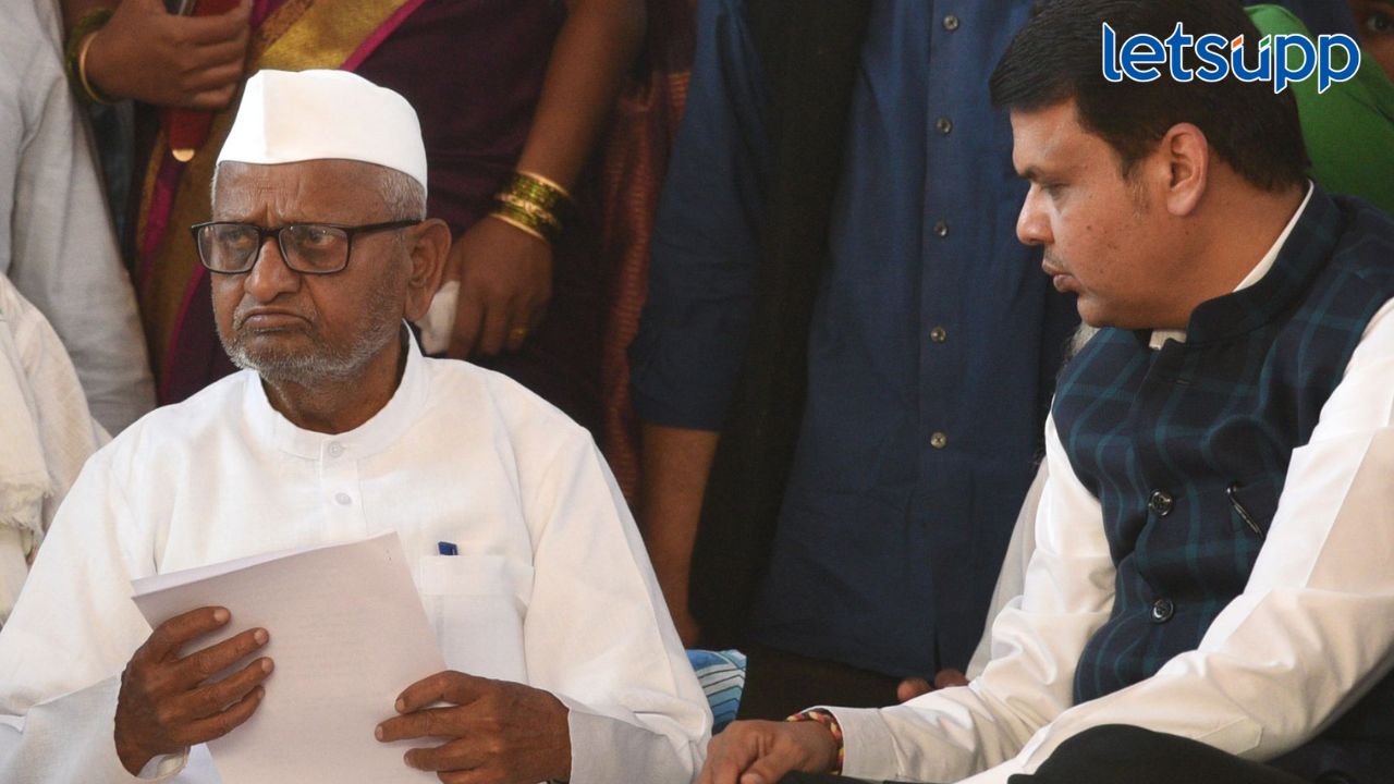 आता मुख्यमंत्र्यांचीही चौकशी करता येणार! अण्णा हजारेंना दिलेला शब्द फडणवीसांनी पाळला लोकायुक्त विधेयक विधानपरिषदेत मंजूर, मुख्यमंत्रीही येणार लोकायुक्तांच्या कक्षेत