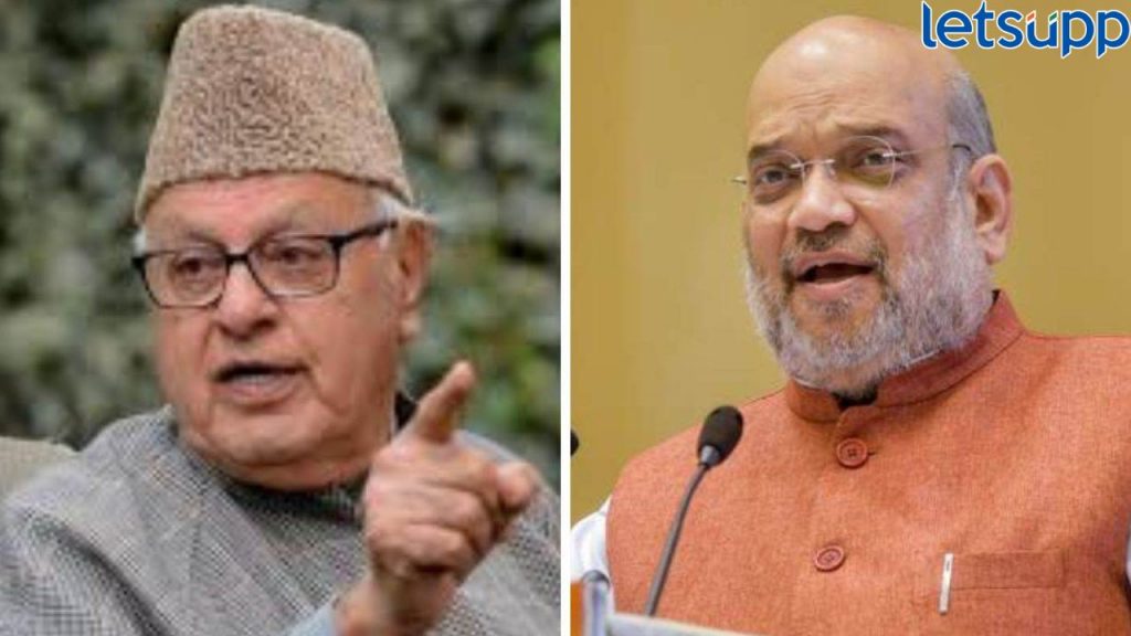 '....तर पुंच आणि राजौरी हे भागही पाकिस्तानात गेलं असते'; शाहांना फारुख अब्दुल्लांचं उत्तर