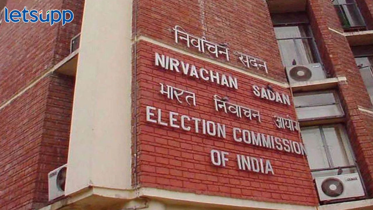 Mizoram Election : मिझोराम निवडणुकीच्या निकालाची तारीख पुढं ढकलली, आता ‘या’ दिवशी मतमोजणी Mizoram Election : मिझोराम निवडणुकीच्या निकालाची तारीख पुढं ढकलली, आता 'या' दिवशी मतमोजणी
