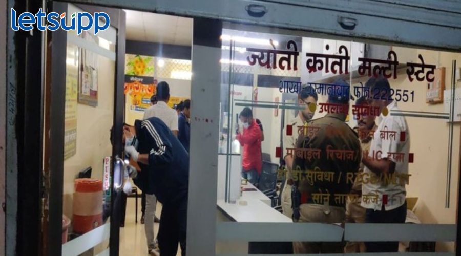 ज्योती क्रांती मल्टीस्टेटवर दरोडा: पिस्तुल, चाकूचा धाख दाखवून लाखोंचे दागिने, रोकड लुटली Jyoti Kranti Bank Robbery