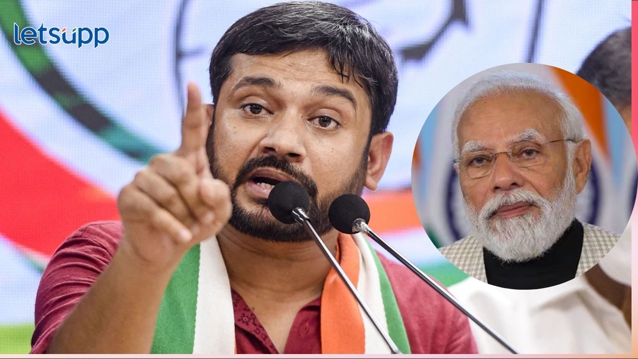 चहा विकणाऱ्यांना देश विकताना रेडहॅन्ड पकडलंय! कन्हैय्या कुमारचा पीएम मोंदींवर हल्लाबोल Kanhaiya Kumar Pm Modi
