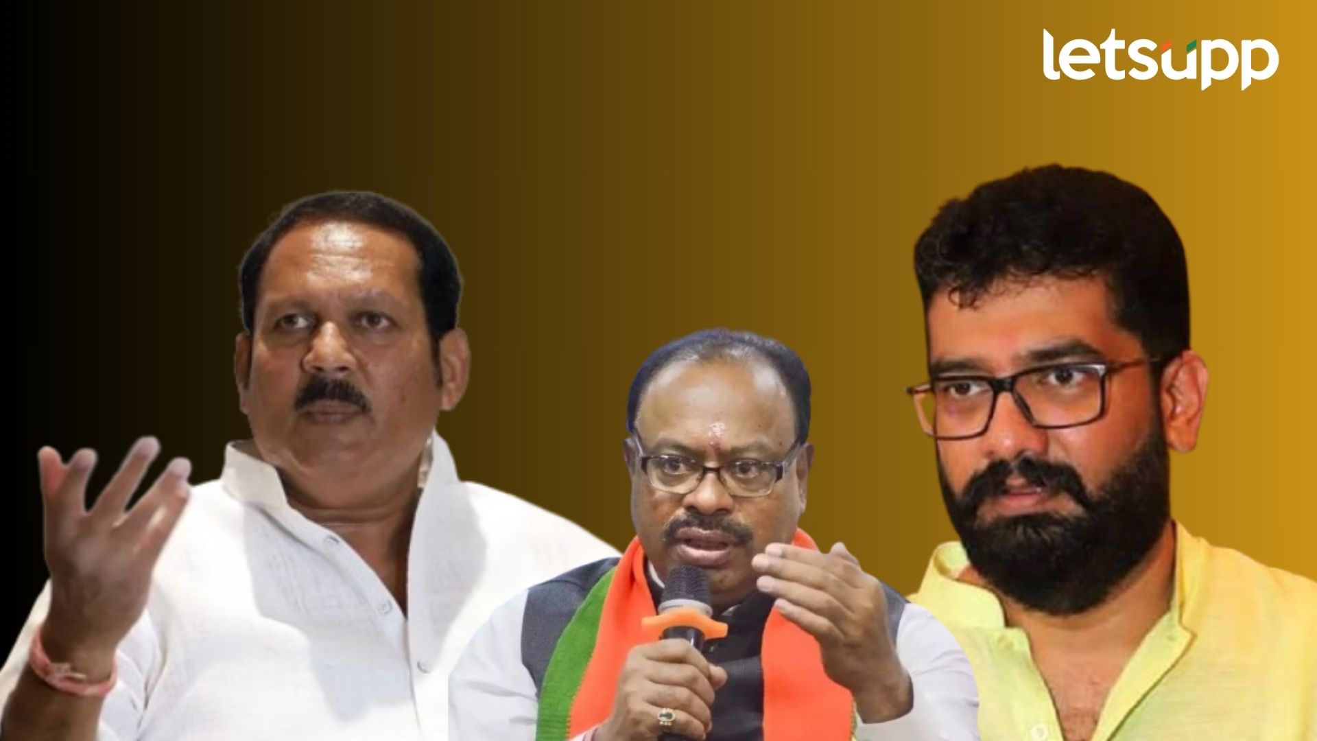 MP Udayanaraj Bhosle BJP