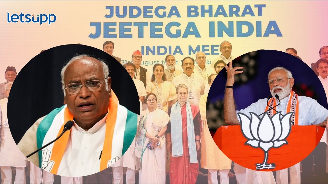 इंडिया आघाडीत भाजपकडून फूट पाडण्याचा प्रयत्न, खरगेंचं मराठीत खणखणीत भाषण Mallikarjun Kharge PM Modi
