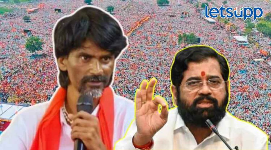 मराठा मोर्चाच्या पार्श्वभूमीवर सरकार अलार्ट मोडवर… उद्यापासून ‘मिशन सर्वेक्षण’ मोहिम Maratha Reservaition