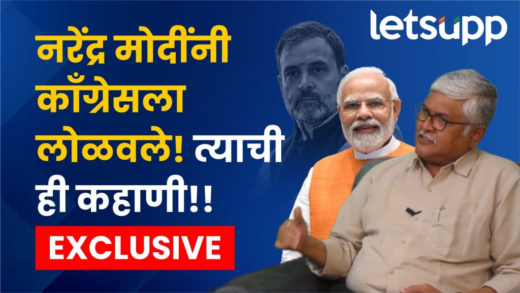 Modi