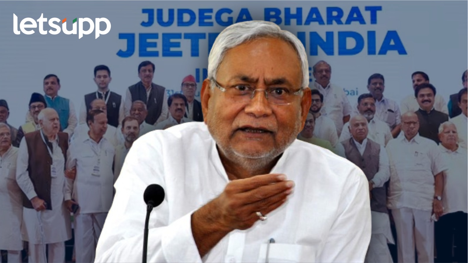 नितीश कुमार मोठा निर्णय घेणार? PM पदावरुन इंडिया आघाडीत घुसमट; अद्याप सस्पेन्स कायम… नितीश कुमारांना महाराष्ट्रात धक्का ! जनता दल महाविकास आघाडीत
