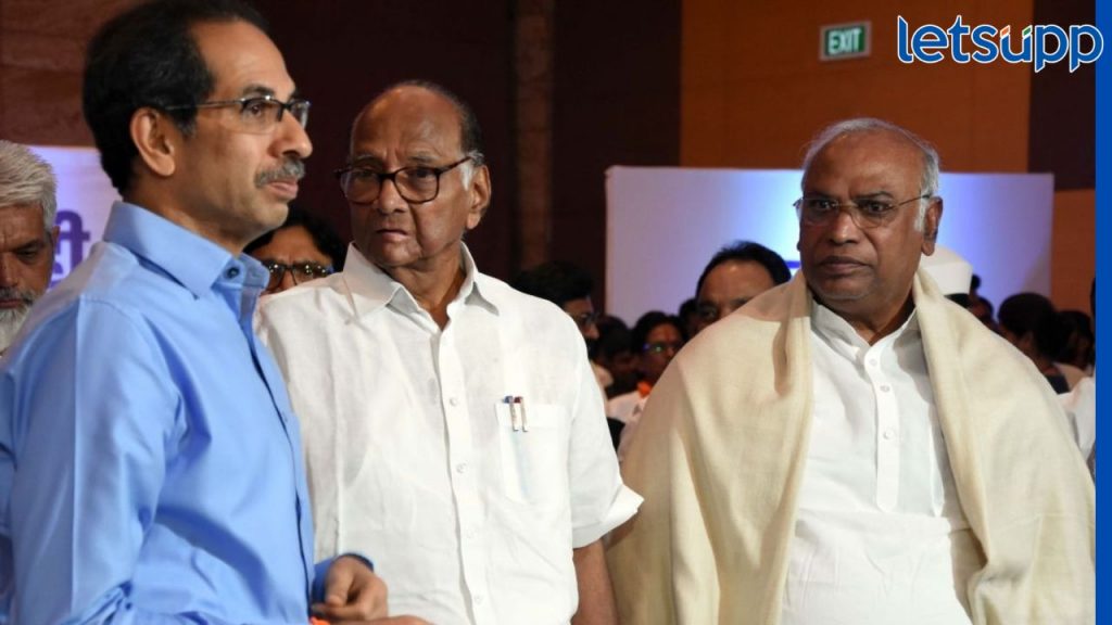 Lok Sabha elections : महाविकास आघाडीचं ठरलं! जागा वाटपाचा निर्णय कॉंग्रेस हायकमांड, पवार अन् ठाकरे घेणार