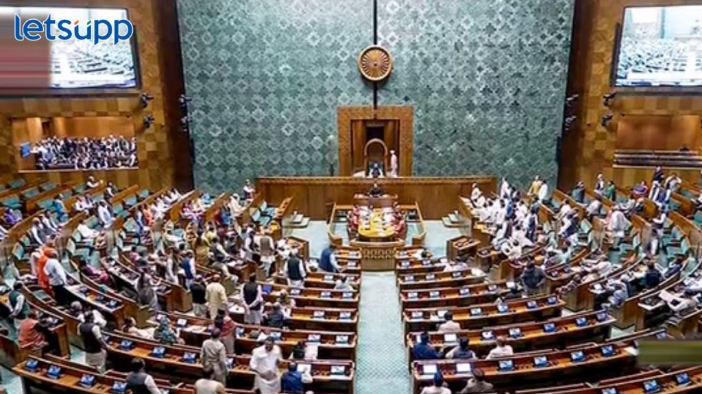 Parliment Congress