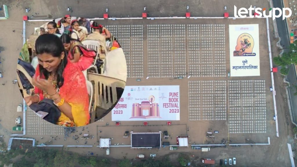 Pune : एकाचवेळी तीन हजार पालकांनी पाल्यांना सांगितली गोष्ट; चीनचा विक्रम मोडत अनोखा विक्रम