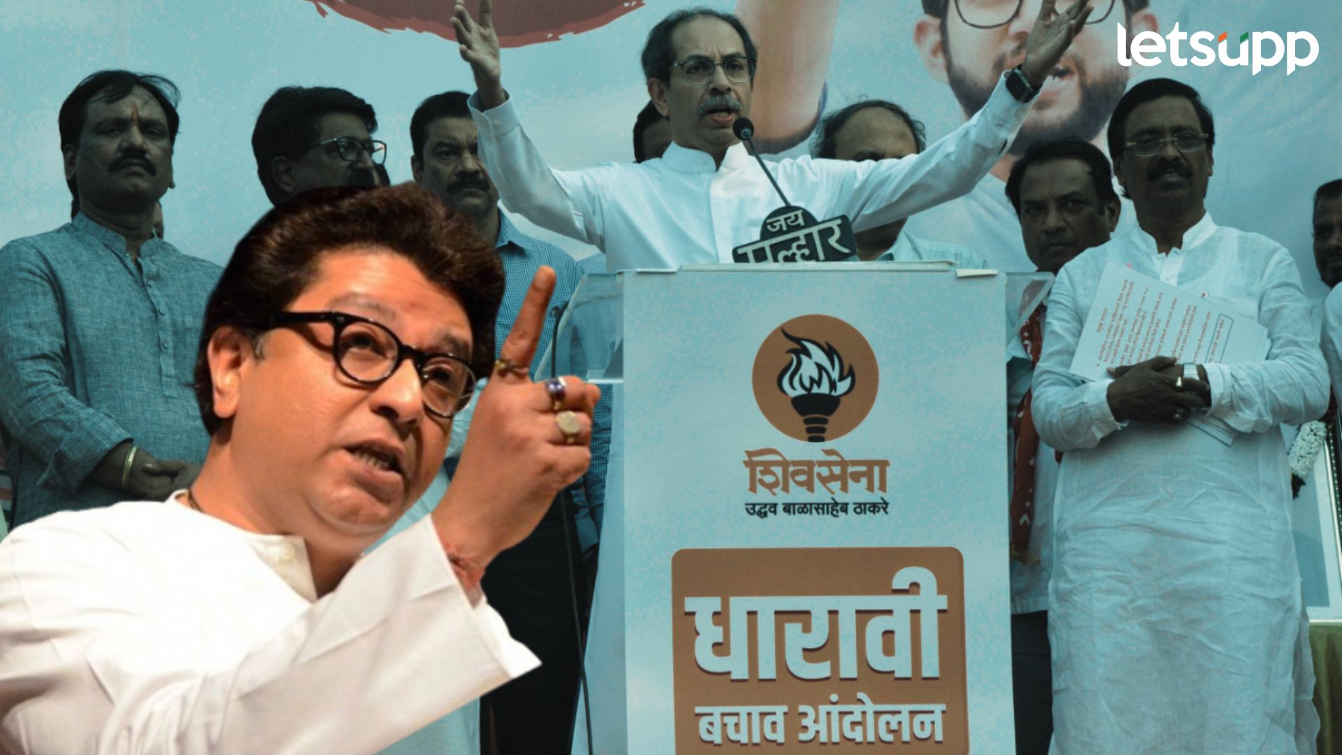 सेटलमेंट न झाल्याने अदानींविरोधात मोर्चा काढला का? राज ठाकरेंचा उद्धव ठाकरेंना तिखट सवाल Raj Thackeray Uddhav Thackeray