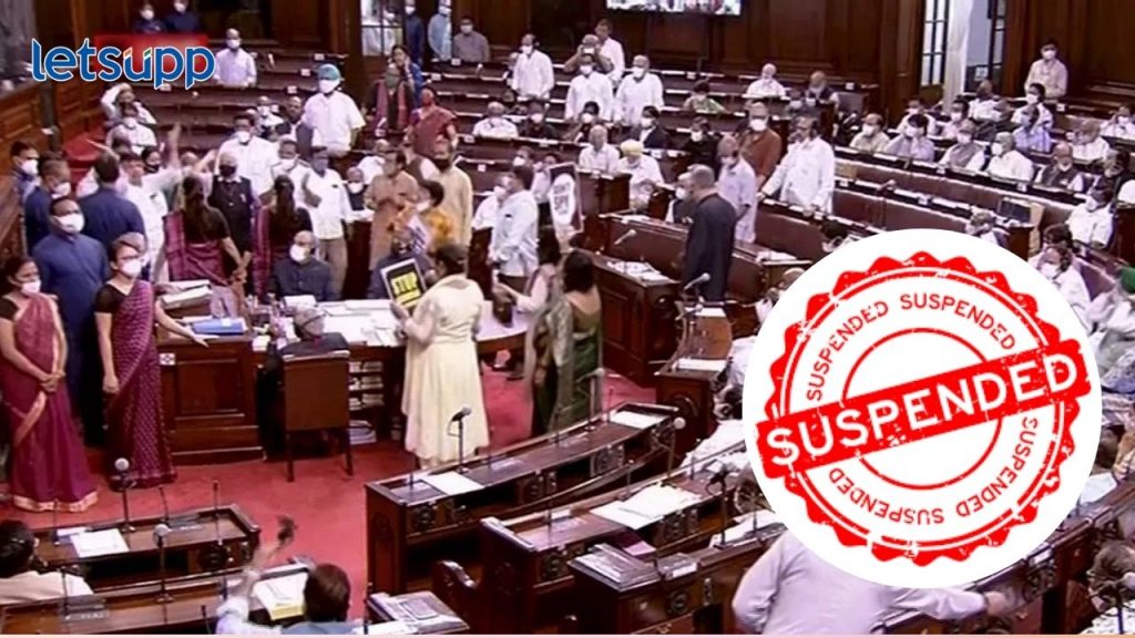 Rajyasabha MP Suspended