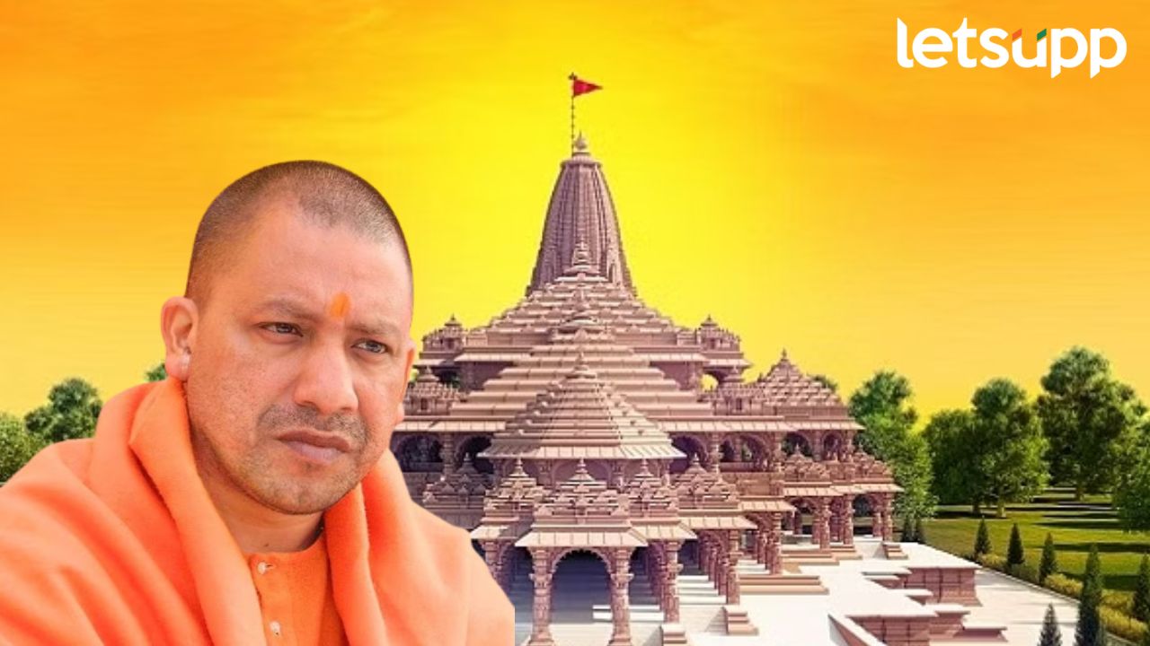Ayodhya Ram Mandir : राम मंदिर अन् CM योगींना बॉम्बने उडवणार; मेलद्वारे धमकी ! Ram Mandir Ayodhya Manidr