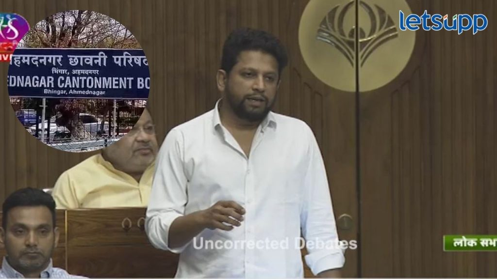 Sujay Vikhe Ahmednagar Cantonment