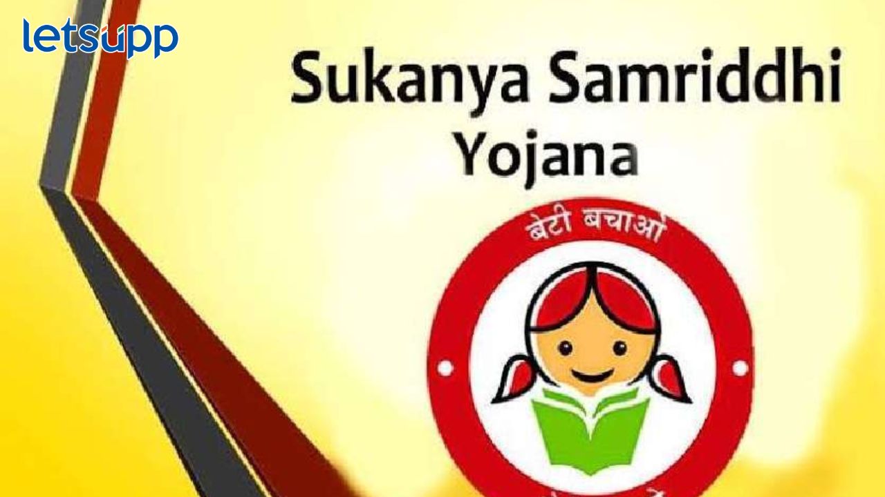 सुकन्या समृद्धी लाभार्थ्यांसाठी गुडन्यूज! केंद्र सरकारने घेतला मोठा निर्णय… Sukanya Samrudhi Yojna