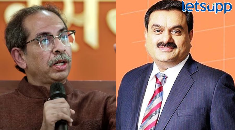 उद्धव ठाकरेंचा अदानी कार्यालयावर धडक मोर्चा, सरकारलाही थेट इशारा Uddhav Thackeray