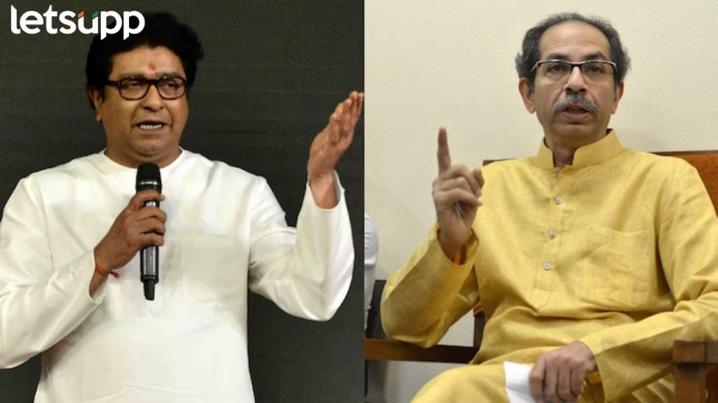 प्रश्न अदानींना, चमचे का वाजताय? शालीच वजन पेलते का? बघा', उद्धव यांची राज ठाकरेंवर खोचक टीका