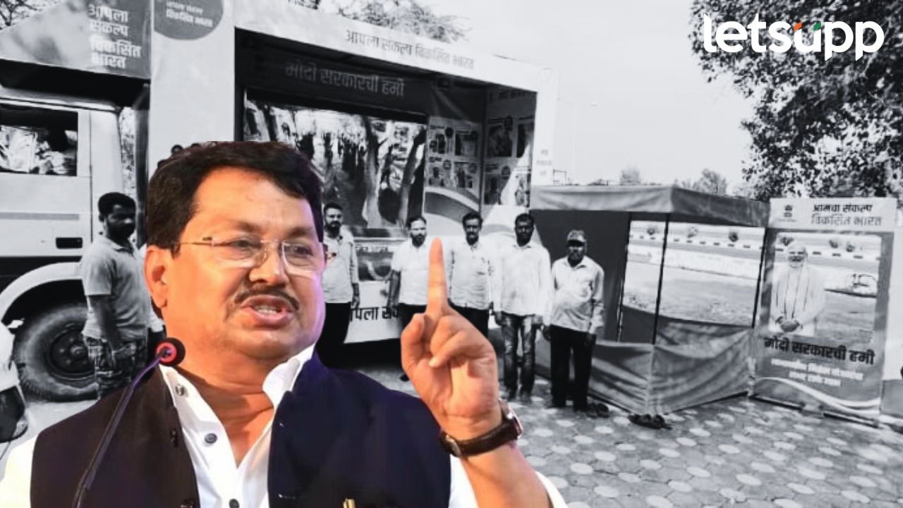 ‘भारत सरकार’चा ‘मोदी सरकार उल्लेख का?; ‘विकसित भारत संकल्प’ यात्रेवर वडेट्टीवारांचा खोचक टोला Vijay Wadettivar