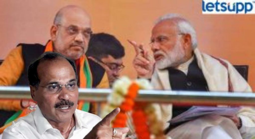 'हिंमत असेल तर निवडणुकीआधी POK ताब्यात घ्या'; काँग्रेस नेता मोदी-शहांना भिडला