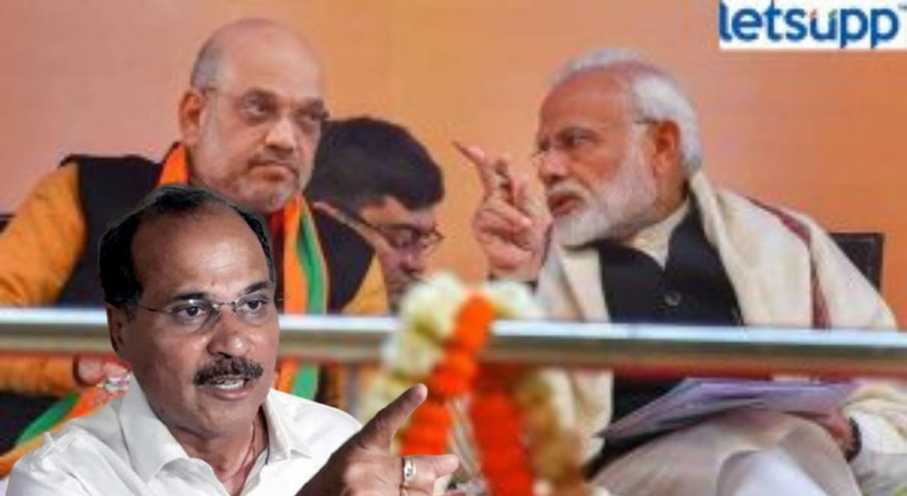 'हिंमत असेल तर निवडणुकीआधी POK ताब्यात घ्या'; काँग्रेस नेता मोदी-शहांना भिडला